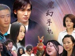 魔幻手机之未来商店,魔幻手机之未来商店揭秘