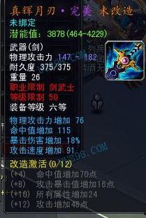 完美武器,重塑战场的传奇之作