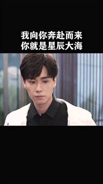 我向你奔赴而来,记录我向你奔赴而来的心路历程