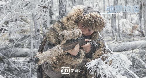 冰雪狙击,寒冰世界中的生死较量