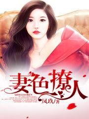 千金肥妻撼武林,千金肥妻逆袭武林风云