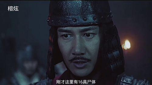 狄仁杰之恢诡赤目,揭秘古代神探的神秘冒险