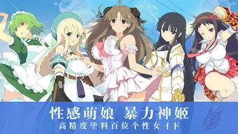 斗神姬,传奇战姬的崛起之路